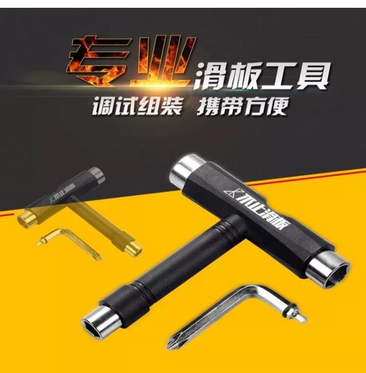 Hơn cả ván trượt / công cụ trượt ván di động chết tay áo khóa T từ đa chức năng lắp ráp ván trượt cá nhỏ tấm cá dài bảng công cụ - Trượt băng / Trượt / Thể thao mạo hiểm mũ bảo hiểm xe máy thể thao