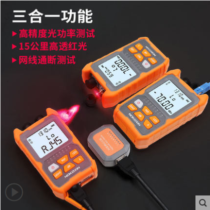 Mini-light power meter red light All5 km high-precision three-in-one red light pen fiber light decay tester