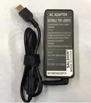 Saixin 20V3 25A USB port power adapter suitable for Lenovo notebook square port charging power cord