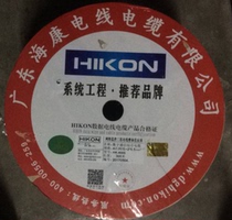 HIKON Haikang network cable HK-405S four-core oxygen-free copper integrated line 4-core network cable 2-core power line monitoring line