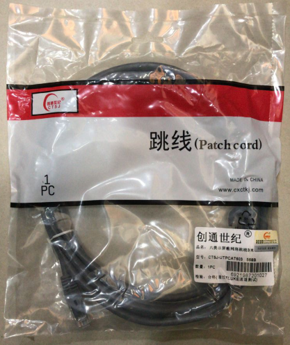 Genesis Century Finished Products 3 m Six Categories one thousand trillion Internet Jumper Network Engineering Cabling Exclusive 1000000000000000 Type 6 jumpers