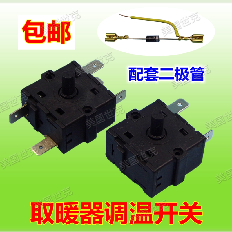 Baking Fire Oven Electric Baking warmer accessories diode High temperature low temperature 3 feet 5 feet thermoregulation size fire gear switch