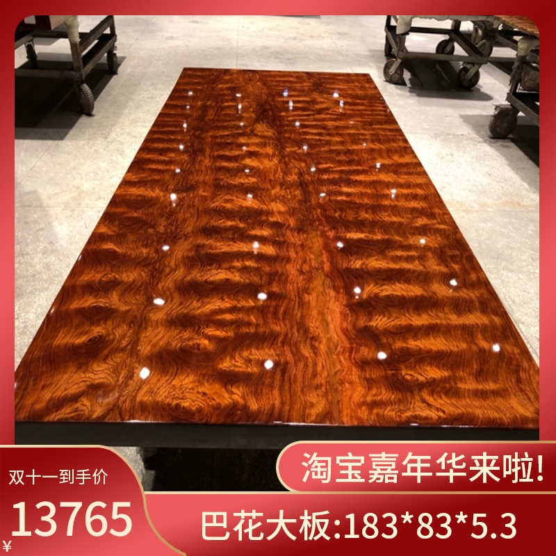 Polar pint flowers full square 183 * 83 * 5 3