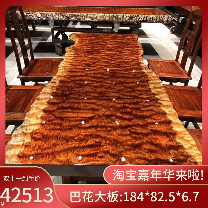 Pole Bark Natural Side 184*82 5*6 7