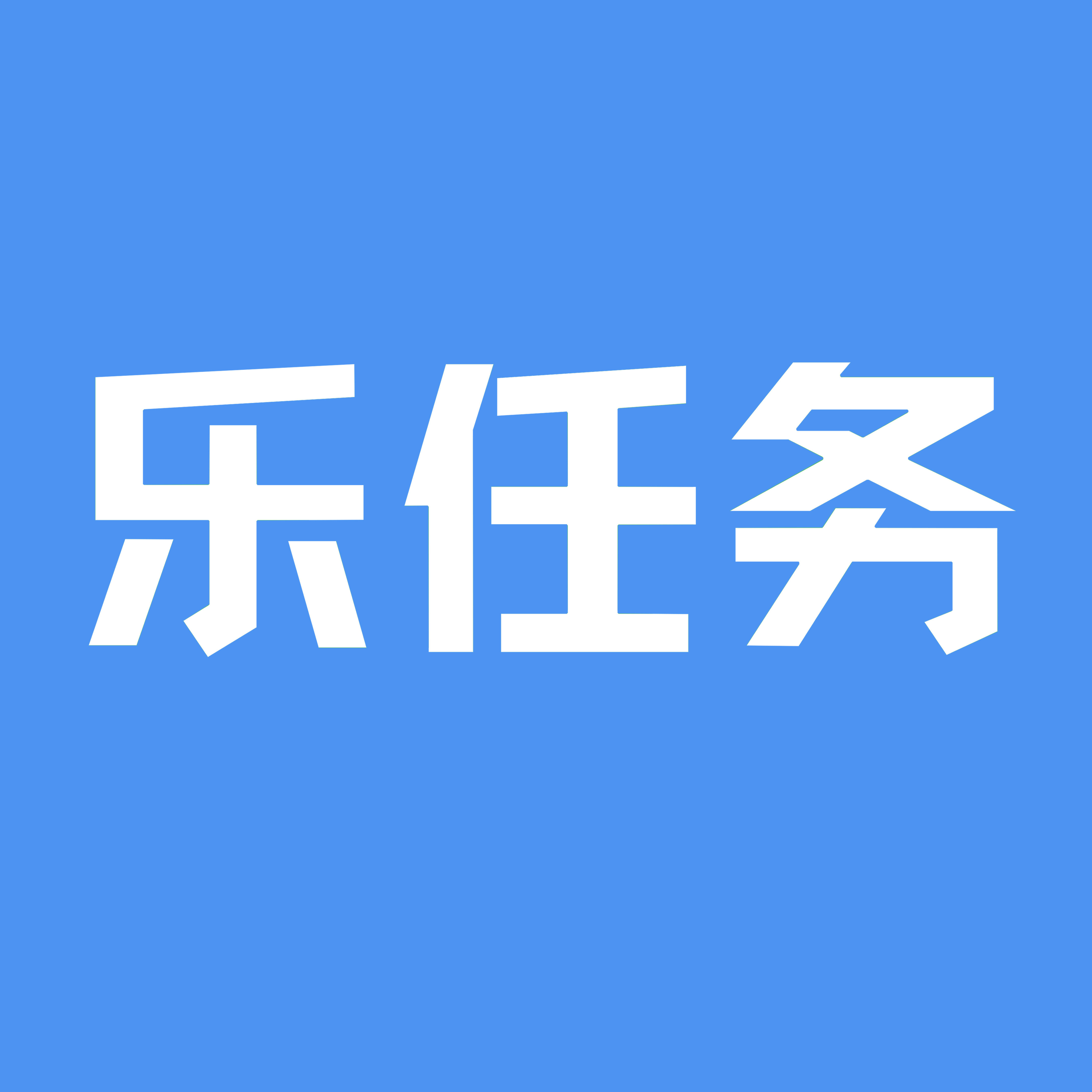 乐任务设计企业店