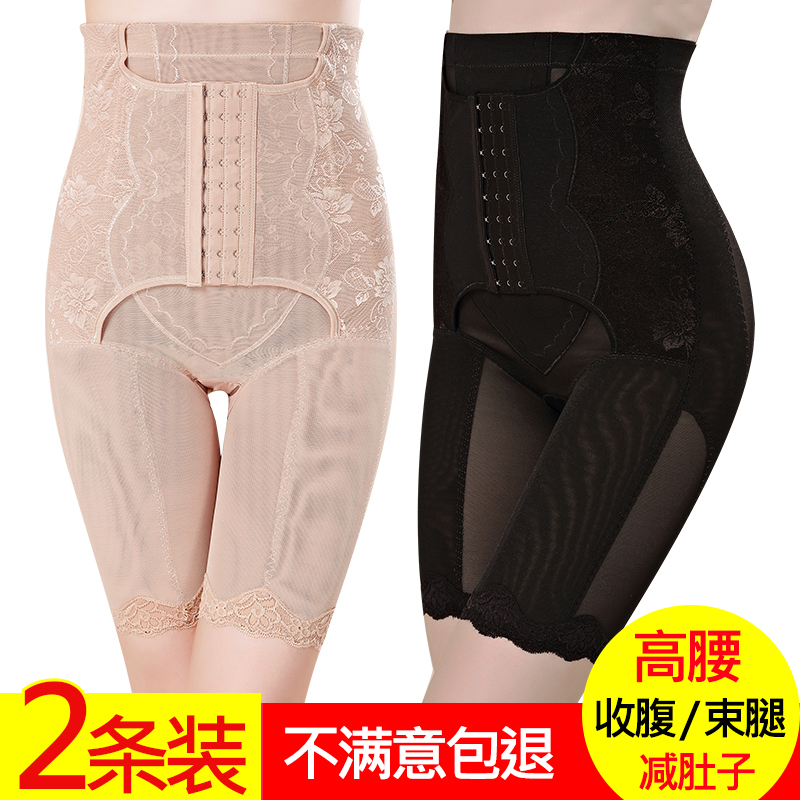 Yao Mei Summer Thin High Waist Post-Back Patient Patient and Hanging Handling and Football Pregnant Women