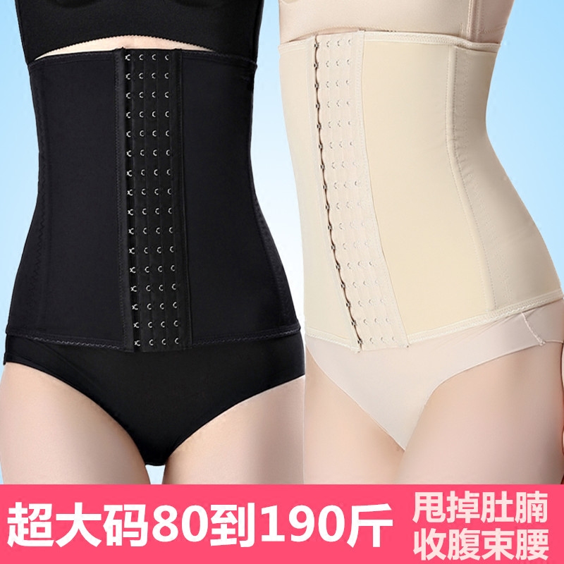 Tingmei Ruoya waist, abdomen and stomach slimming body sculpting body tight corset belt corset belt buckle waist underwear