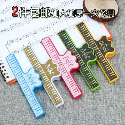New high-end score clip music score piano score score clip multi-color student folder hipster
