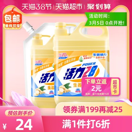 2021年3月5日更新【万能白菜价】的图片 第143张