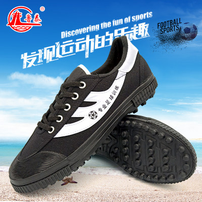 TF broken nail canvas football shoes men's and women's artificial grass football shoes non-slip shoes children's football training shoes