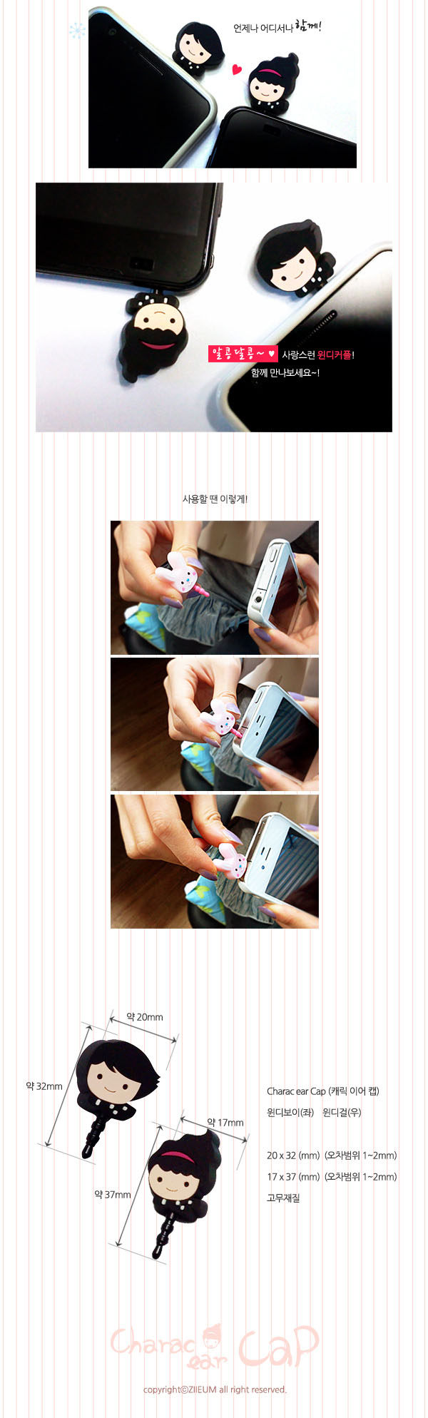 Connecteur pour téléphone portable - Ref 322903 Image 5