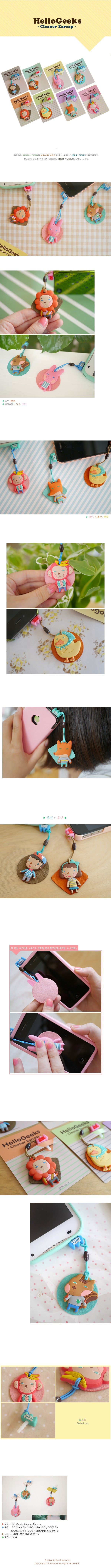 Connecteur pour téléphone portable - Ref 322905 Image 4