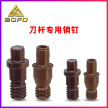Positioning Pin Cylindrical Pin Fixed Pin CNC Knife Bar Fitting Cutter Fitting Fastener CTM617 513