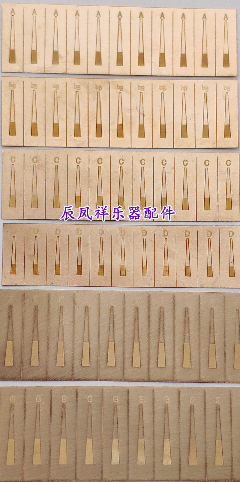 葫芦丝簧片C Bb A D调 巴乌簧片 铜簧片厂家直销中簧片发音片-阿里巴巴