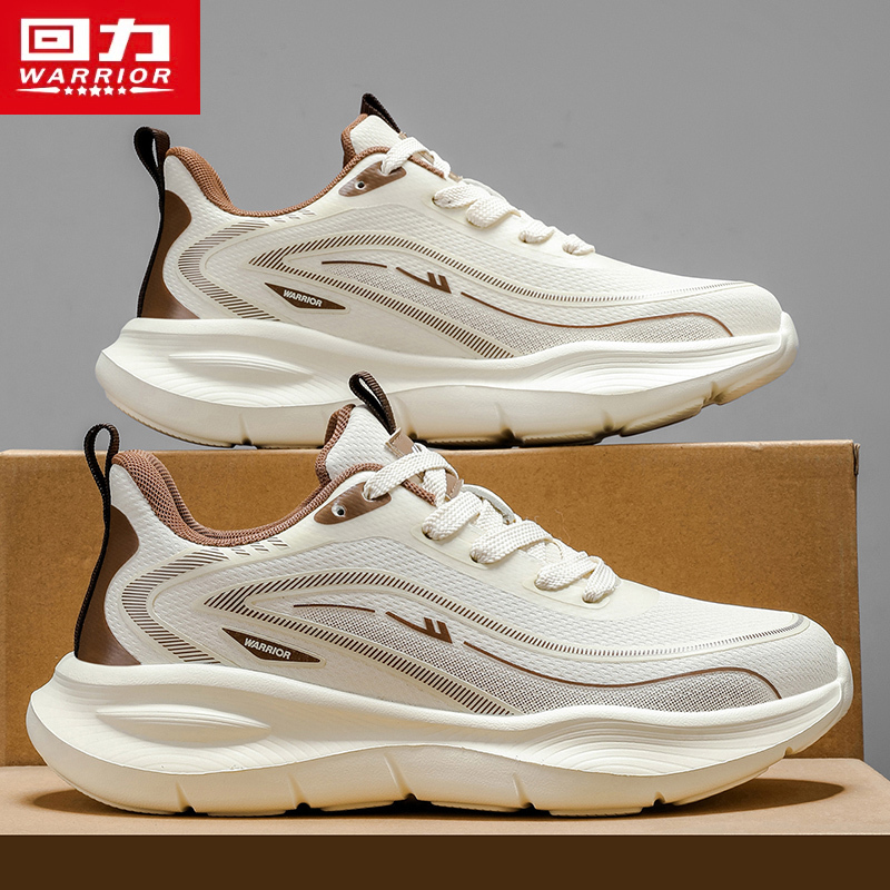 Pull-Back Sneakers for Men, 2026 Spring New Model, Ultra-Light Shock-Absorbing Soft Sole Fitness Men's Casual Shanghai Running Shoes