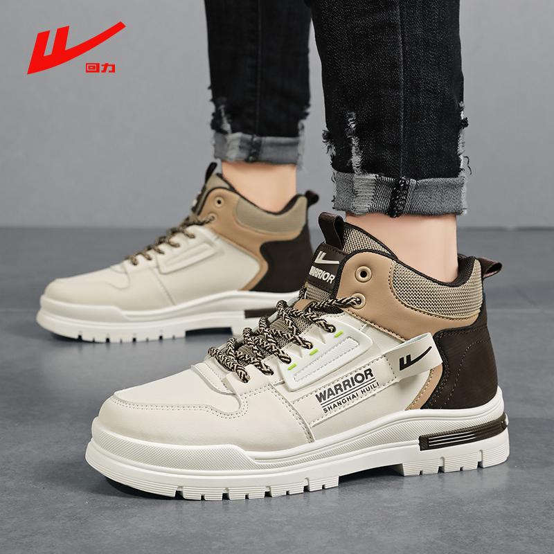 Pull-Back High-Top Sneakers for Men, 2026 Spring and Autumn Style, Mid-Top Martin Boots, Men's Casual Shoes, Mid-Top Leather Trendy Shoes