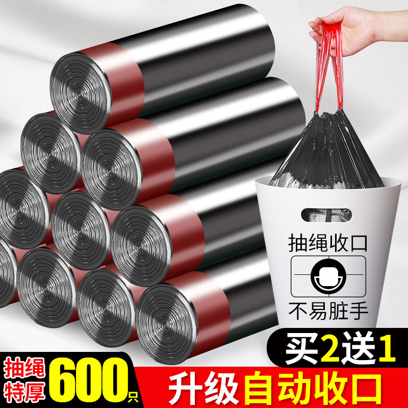 Draw Rope Garbage Bag Home Thickening Portable Wholesale Affordable Clothing Black Vest Type of Rubbish Kitchen Big thickness