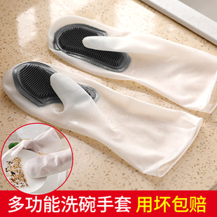 Dishwashing gloves for women in the kitchen, durable household waterproof rubber latex leather, winter thickening, washing clothes and dishes, housework
