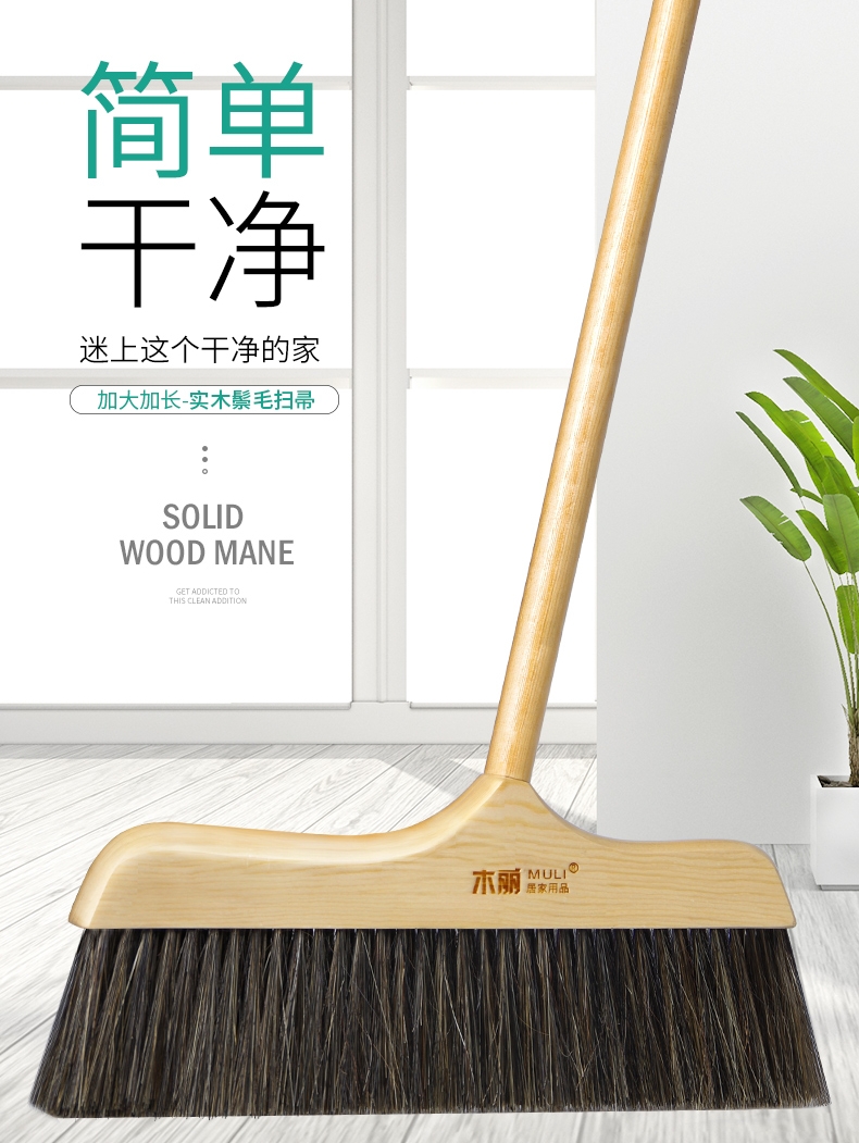 Sweeping broom bristle broom dustpan set Household single broom combination Soft hair brush hair wiper artifact