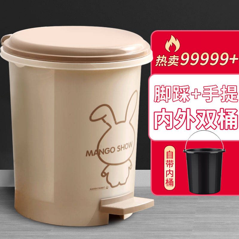 Trash can with lid Home toilet toilet living room creative foot pedal bowl large kitchen with lid light luxury bucket