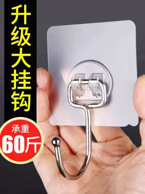 Adhesive hook strong adhesive paste wall kitchen strong load-bearing non-perforated no trace suction cup clothes wall hanging door rear sticky hook