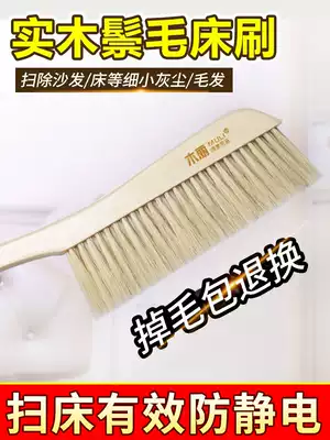 Sweeping bed brush Household mane bed cleaning carpet artifact soft hair long wooden handle dust removal brush Bedroom sofa broom