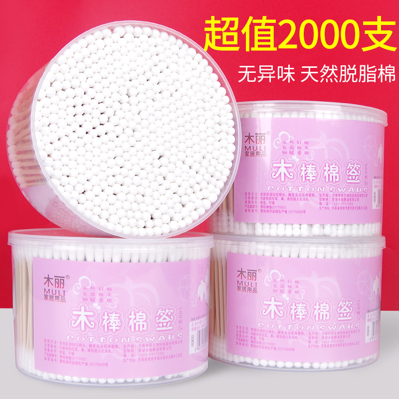 1000 cotton swabs wooden sticks makeup cotton swab cotton spiral ear cotton ball makeup remover wholesale grease double end
