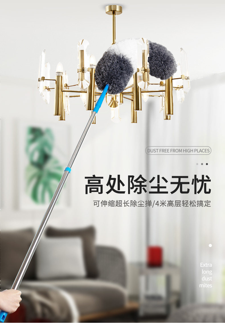 家用可伸缩鸡毛禅子屋顶天花板除尘 图1