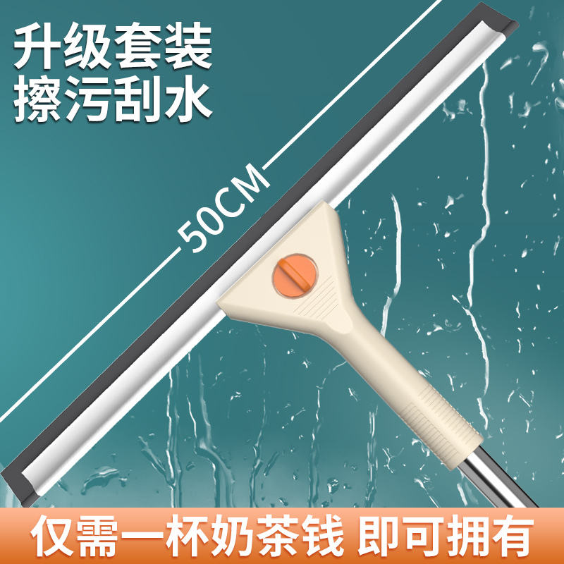 Glass Cleaning Tool, Household Squeegee, Window Cleaning, High-Rise Exterior Double-Sided Scraper, Special Cleaning Tool for Maintenance Glass Cleaning Tool, Household Squeegee, Window Cleaning, High-Rise Exterior Double-Sided Scraper, Special Cleaning Tool for Maintenance
