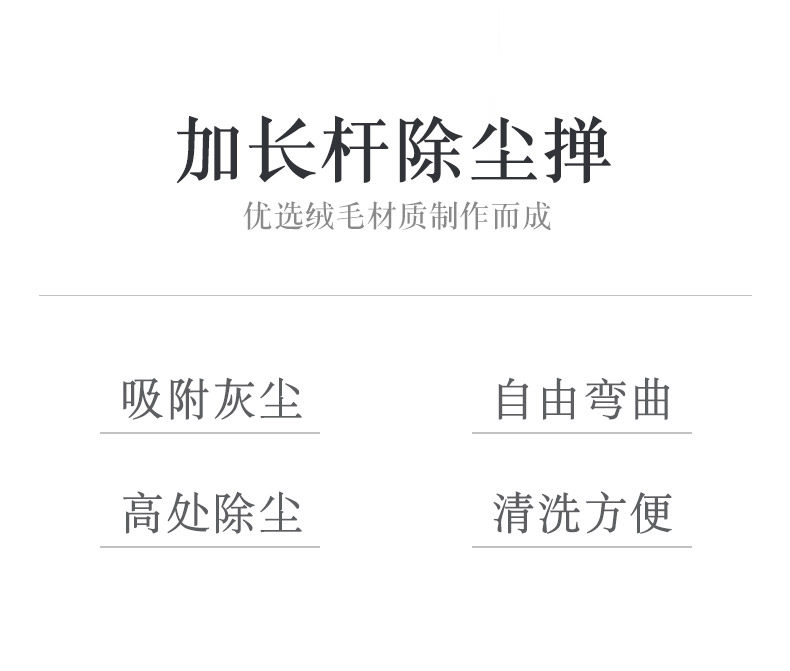 木丽 细纤维除尘掸 65cm 图3