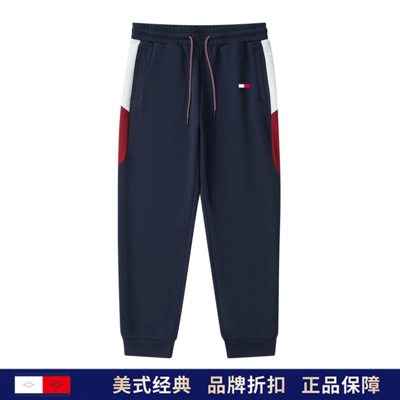 Tommy American-Style Casual Sweatpants for Men, Spring and Summer Versatile Fashion Color-Blocked Jogger Drawstring Sports Pants for Women