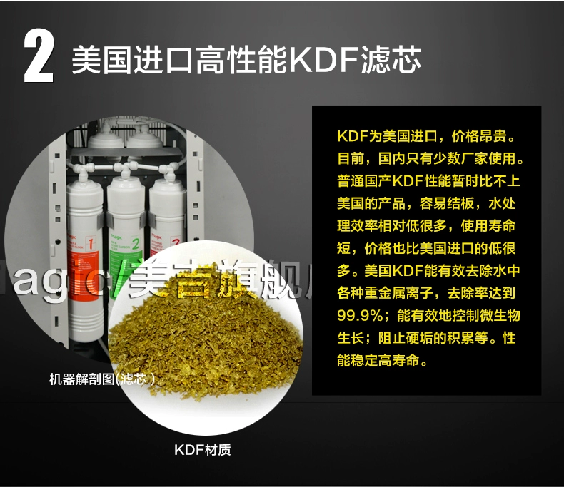 Magic Meiji nhập khẩu trực tiếp máy nước uống nóng lạnh lạnh siêu lọc thương mại máy lọc nước lạnh 8235F - Nước quả