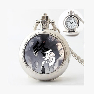 Карманные часы «Конец десяти дней» Кварцевые часы с ожерельем Подвесные часы Ци Ся Юй Нянь Семья Цяо Цзинь Живые отголоски могут быть настроены