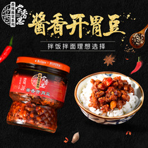 Taste Xiangsi Sauce Fragrant Soy sauce 245g Bibimbap sauce Mixed noodle sauce Seasoning sauce Spicy sauce Rice pickles Chili sauce