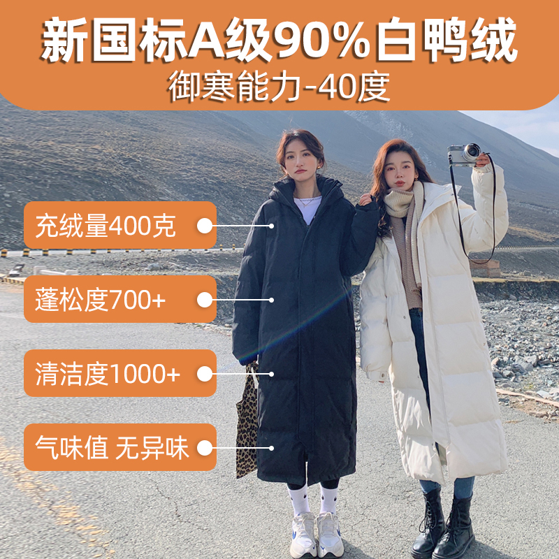White Duck down Jacket for Women, Long Over-The-Knee Coat, Thickened, Loose Fit for Students, Unisex, Plus Size, Winter Coat