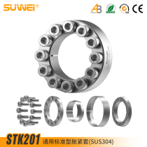 STK201 tightening sleeve Z2 stainless steel SUS304316 tightening sleeve MLAP tightening connection sleeve keyless tightening sleeve