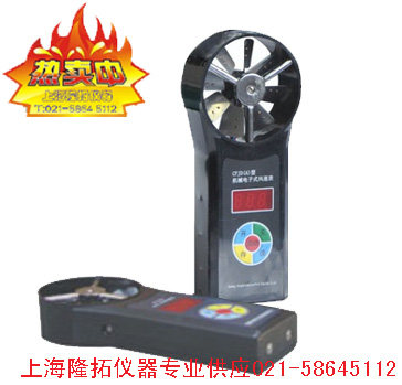 Low Speed Table Electronic Wind Speed Meter of the Seconds Meter