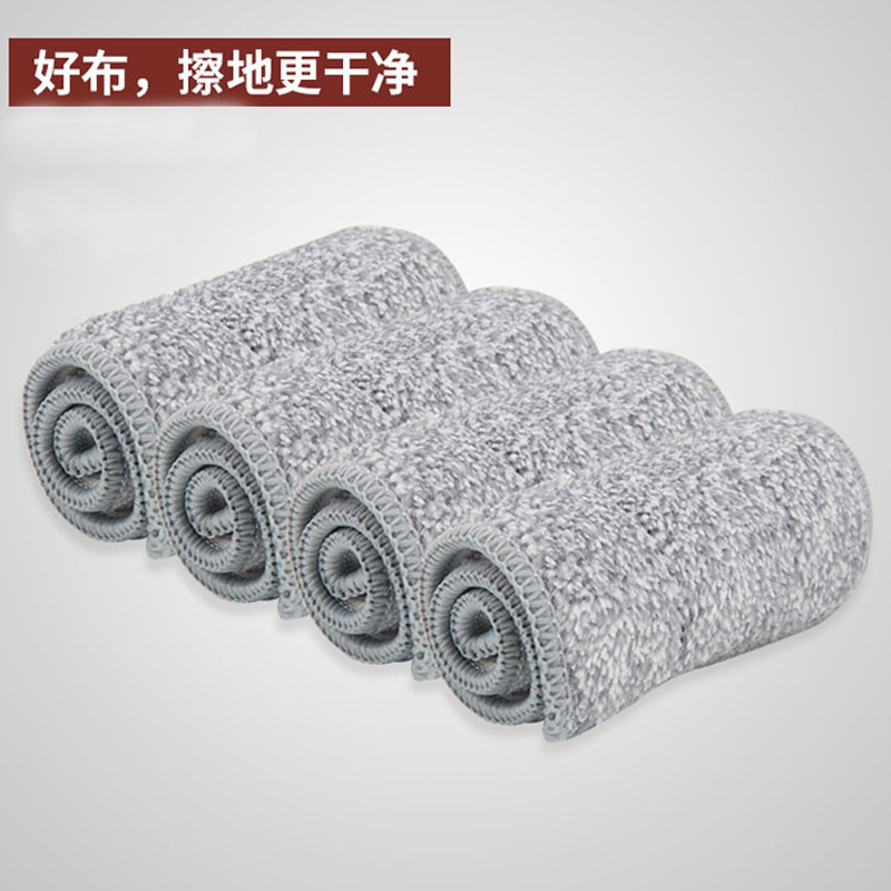 Scratch-free hand-wash mop original replacement cloth mop lazy mop mop cloth dust mop head