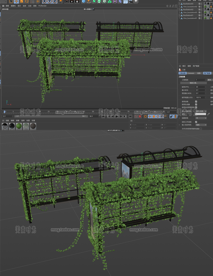图片[4]-C4D有攀爬植物的候车亭子巴士站亭户外建筑blender模型3d素材fbx-cg男孩