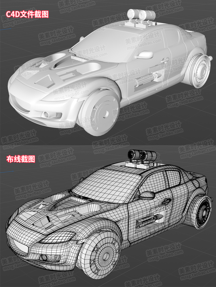图片[7]-10个C4D科幻机械车辆汽车3D模型blender素材集fbx obj白模无材质-cg男孩
