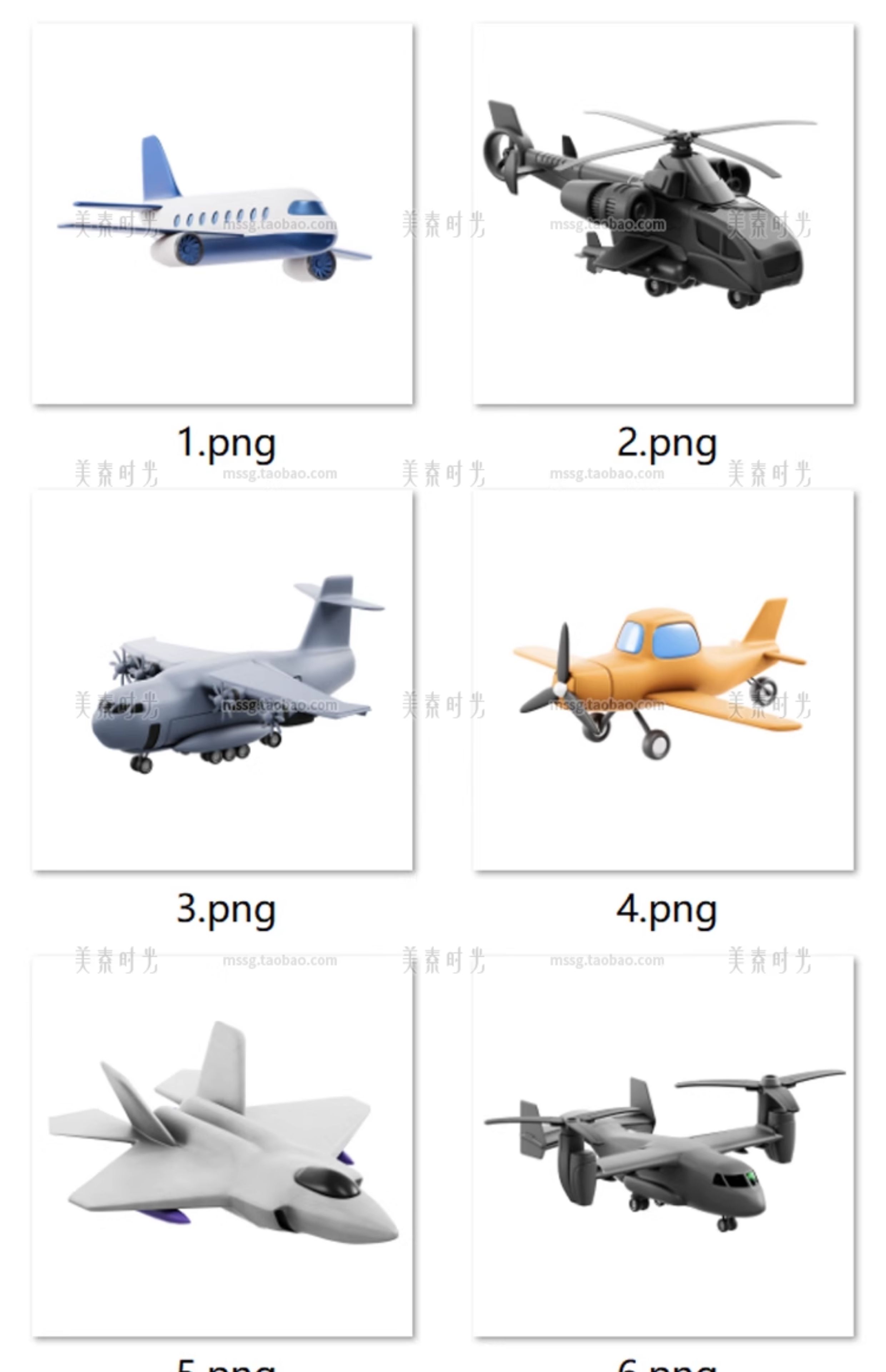 图片[4]-blender卡通飞机直升机3D立体插图C4D模型fbx格式obj素材png图片-cg男孩