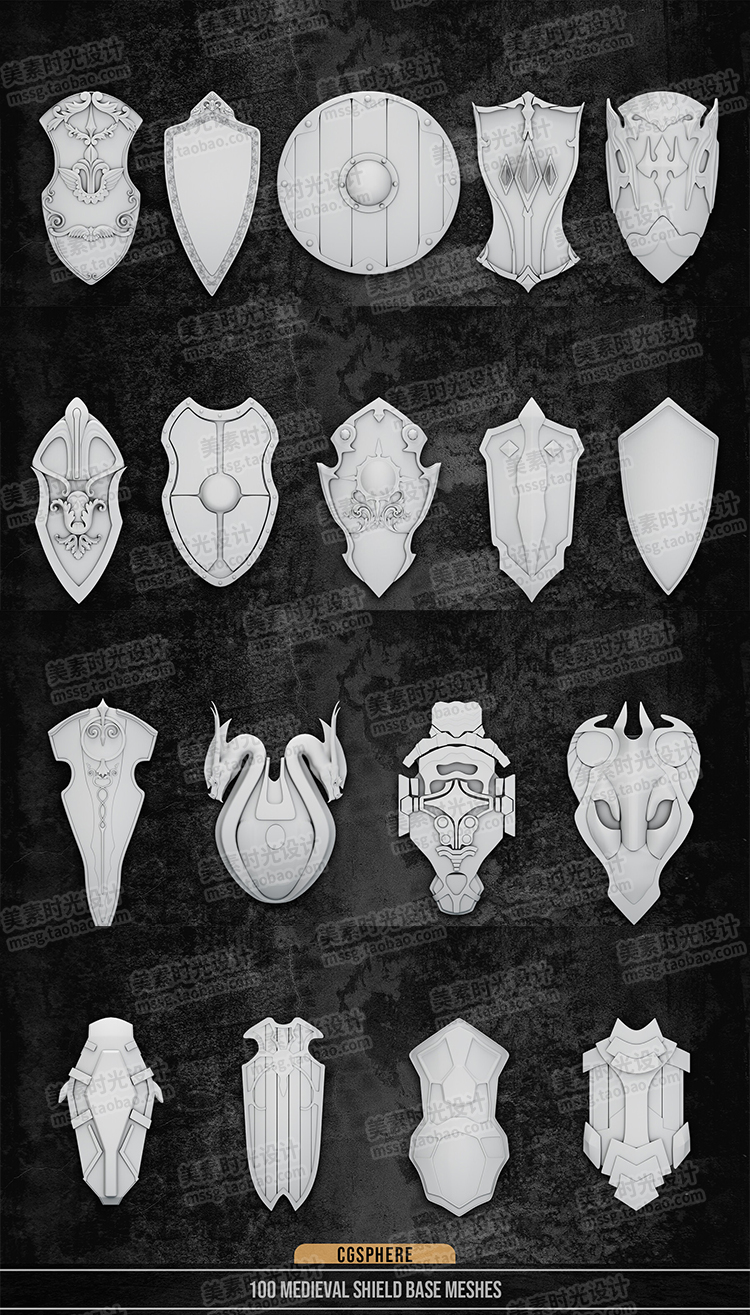 图片[10]-中世纪盾牌游戏防御盾C4D模型fbx obj blender素材无材质C1781-cg男孩