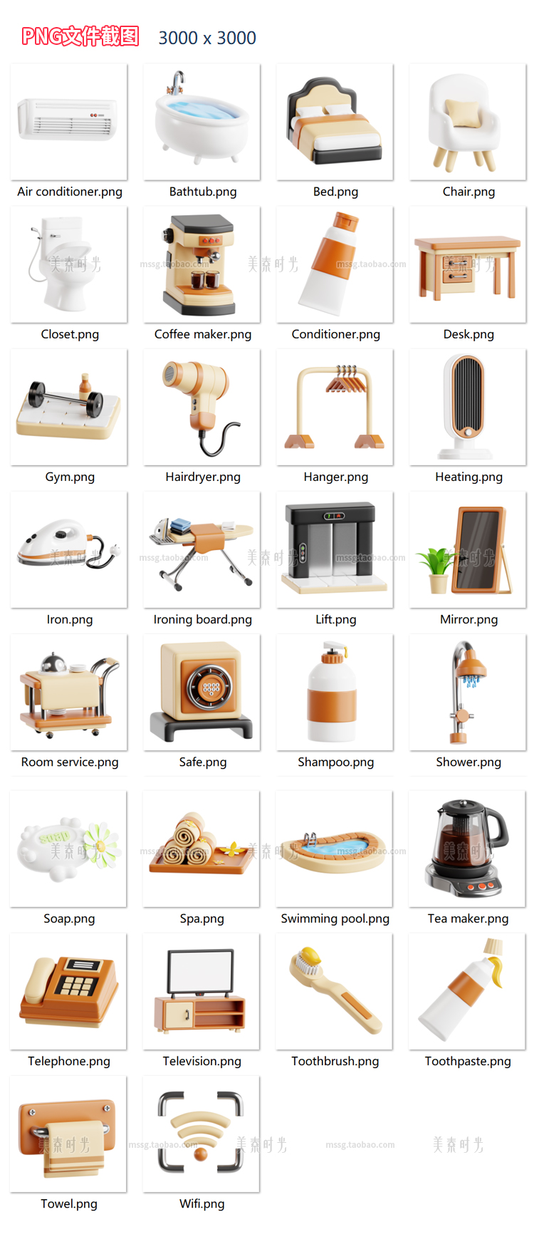 图片[6]-C4D酒店家具用品座椅床吹风机座机毛巾浴缸3d立体图标obj模型素-cg男孩