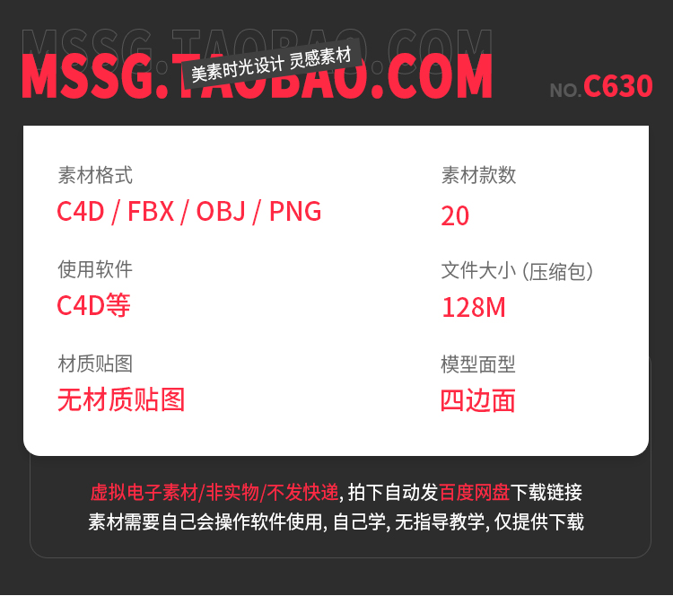 图片[2]-卡通室内家具沙发椅子桌子柜子吊灯3D立体c4d模型obj素材png图片-cg男孩