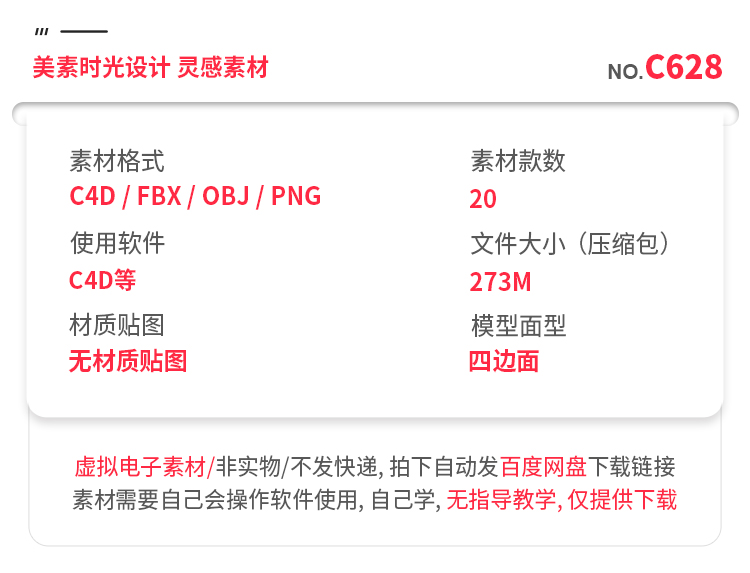 图片[2]-卡通花卉鲜花向日葵郁金香莲花菊花百合花朵3D立体C4D模型obj素材-cg男孩