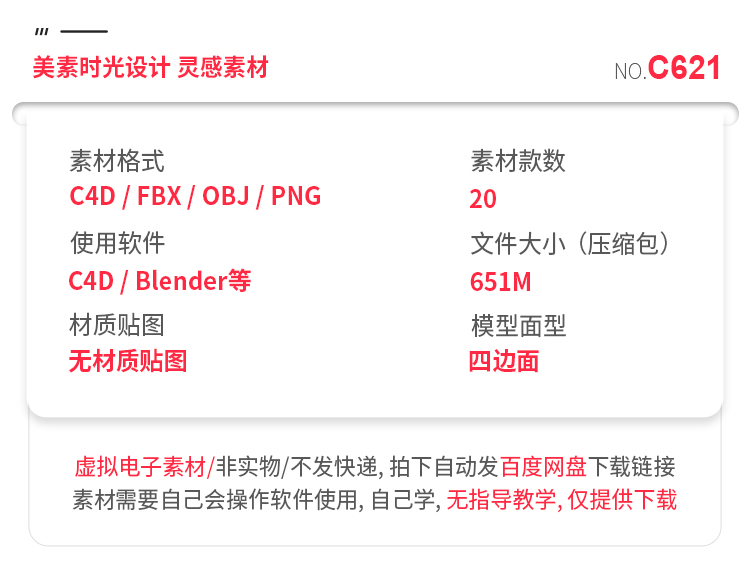 图片[2]-C4D卡通城市建筑房屋小房子屋子3D立体obj模型fbx文件png图片素材-cg男孩