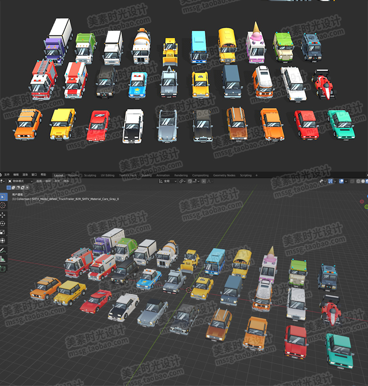 图片[2]-Blender卡通低聚城市汽车交通工具车辆C4D模型fbx obj 3D素材-cg男孩