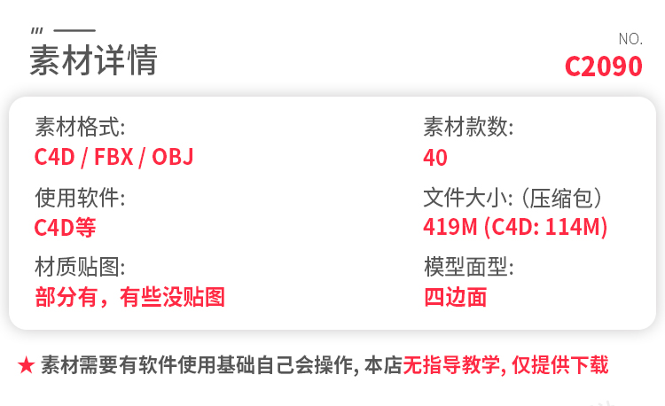 图片[2]-室内装饰品摆件钟表闹钟花瓶烛台蜡烛C4D模型fbx obj格式3d素材集-cg男孩
