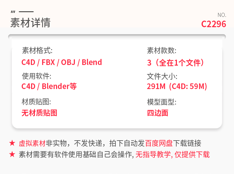 图片[2]-C4D有攀爬植物的候车亭子巴士站亭户外建筑blender模型3d素材fbx-cg男孩