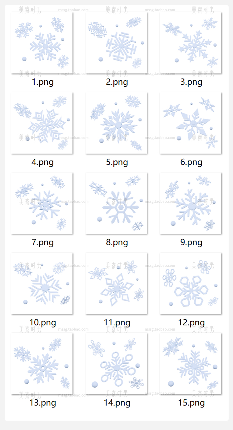 图片[4]-15款冬季冬天雪花元素3D立体C4D模型FBX文件obj格式3d素材png图片-cg男孩